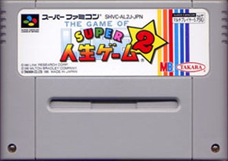 [JP] Ｓ・人生ゲーム２ - SFC1134 Super Famicom SNES Japan Import