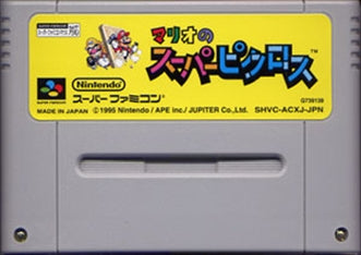 [JP] マリオのスーパーピクロス - SFC1135 Super Famicom SNES Japan Import