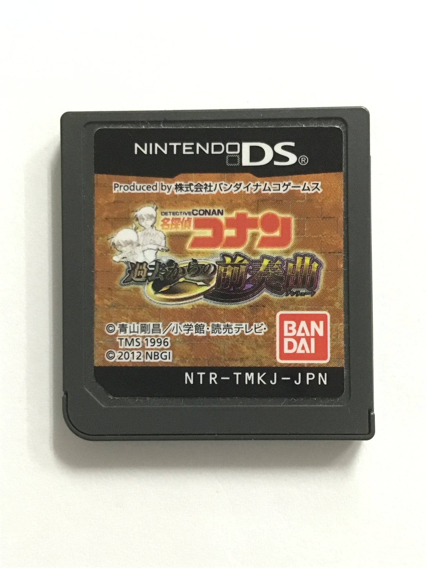 [JP] 名探偵コナン 過去からの前奏曲/ﾒｲﾀﾝﾃｲｺﾅﾝｶｺｶﾗﾉﾌﾟﾚﾘｭｰ/- DS2042