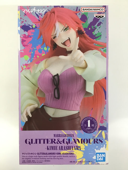 プライズ マリッジトキシン GLITTER&GLAMOURS -KIMIE ARASHIYAMA- 嵐山キミ恵