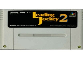 [JP] リーディングジョッキー２ - SFC1200 Super Famicom SNES Japan Import