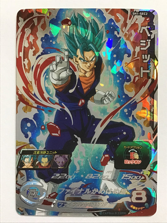 [JP] ベジット/ベジット/ﾍﾞｼﾞｯﾄ - SH1-SEC2/SEC