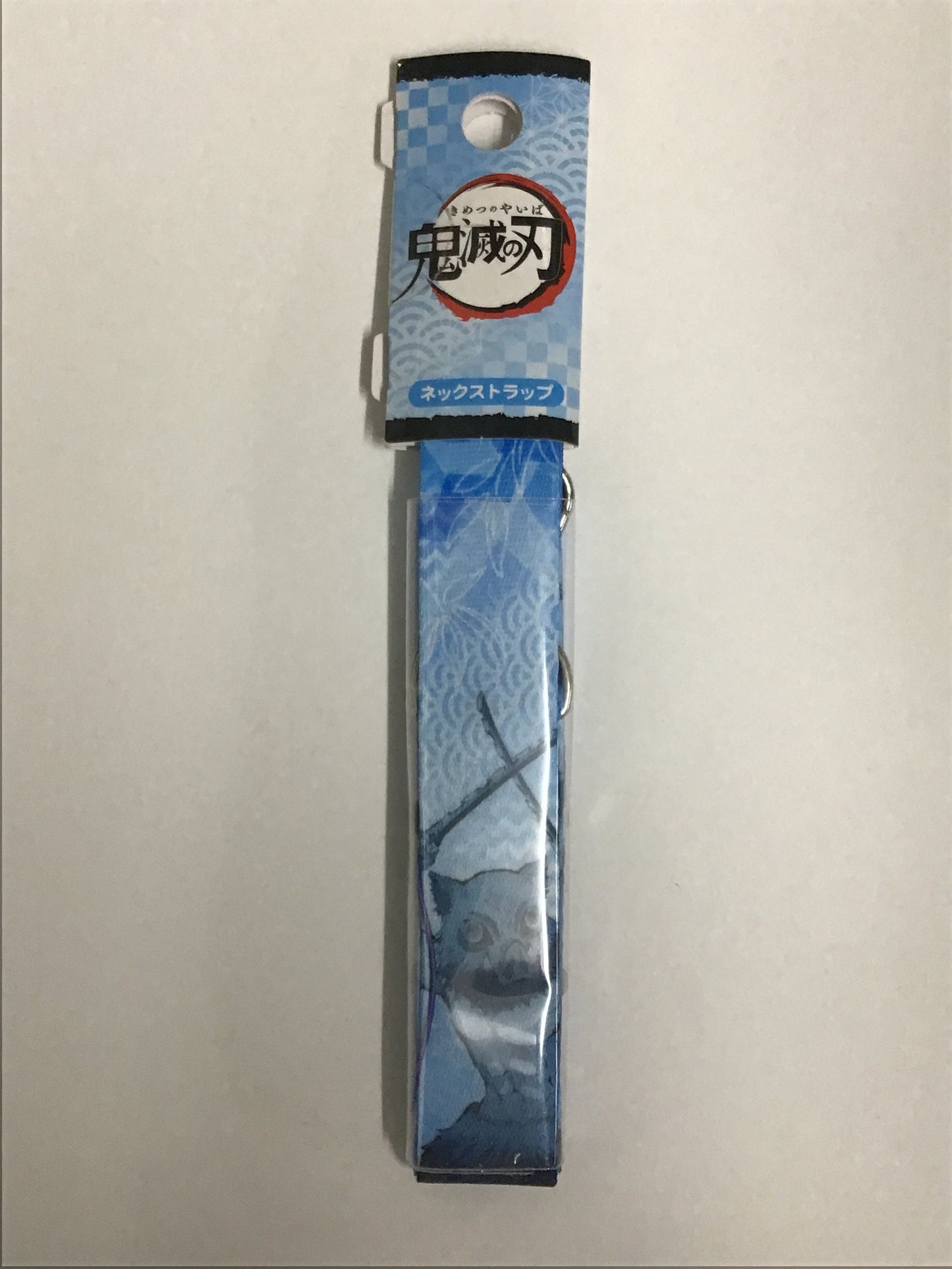 鬼滅の刃 ネックストラップ 嘴平伊之助