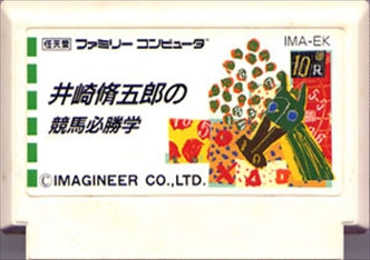 [JP] 井崎修五郎の競馬必勝学 - FC630 Famicom NES Japan Import