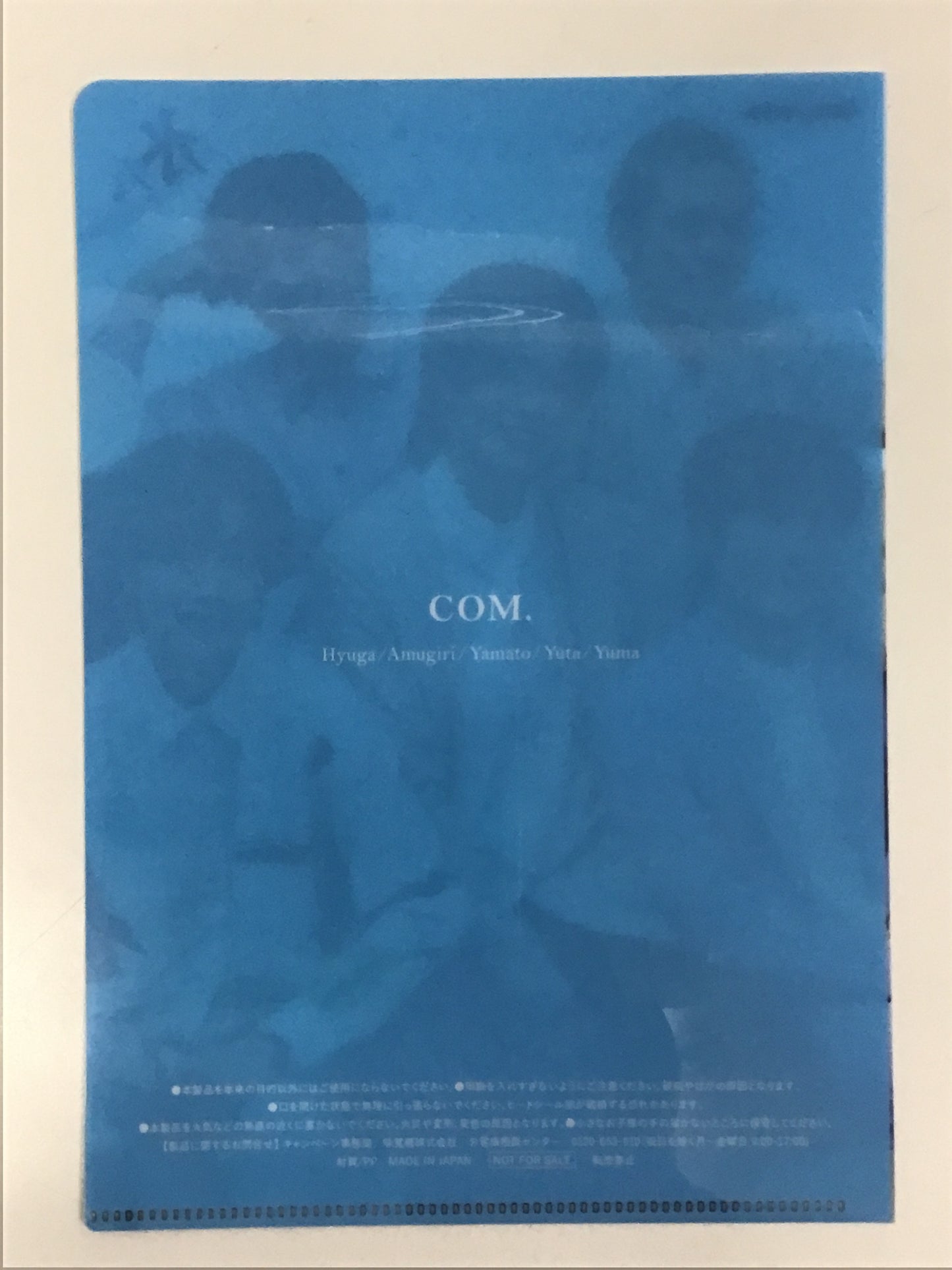 コムドット×ファミリーマート UHA味覚糖 A5サイズクリアファイル