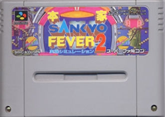 [JP] 本家・ＳＡＮＫＹＯ ＦＥＶＥＲ実機シミュレー - SFC1238 Super Famicom SNES Japan Import
