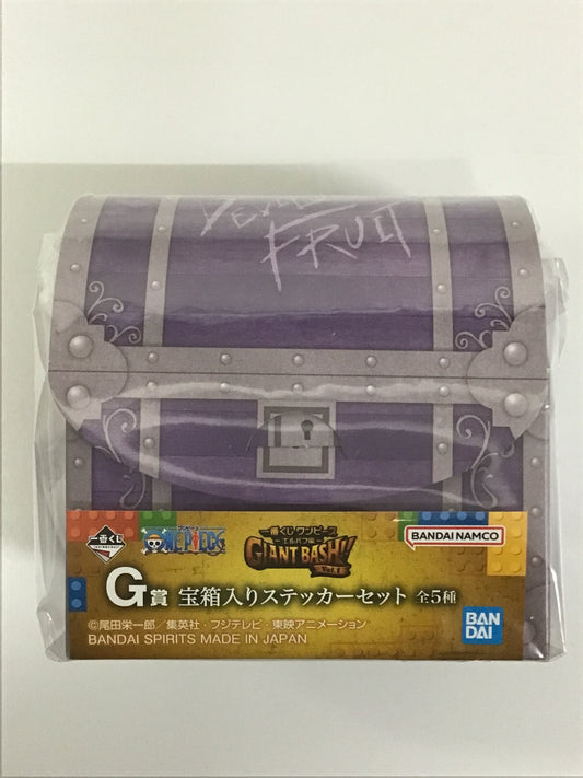一番くじ ワンピース -エルバフ編- GIANT BASH!! Vol.1 G賞 宝箱入りステッカーセット 悪魔の実 宝箱紫