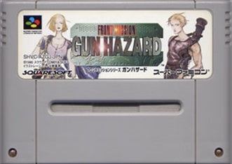 [JP] ガンハザード - SFC1260 Super Famicom SNES Japan Import