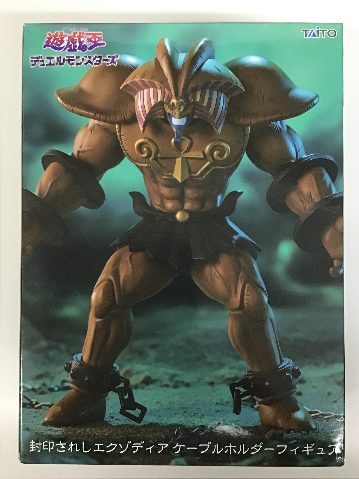 プライズ 遊戯王 デュエルモンスターズ 封印されしエクゾディア ケーブルホルダーフィギュア