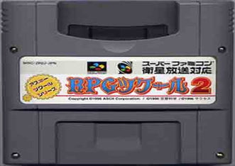 [JP] ＲＰＧツクール２ - SFC1275 Super Famicom SNES Japan Import