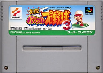 [JP] 実況パワフルプロ野球３ - SFC119 Super Famicom SNES Japan Import
