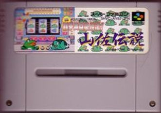 [JP] 実戦パチスロ必勝法！山佐伝説 - SFC1312 Super Famicom SNES Japan Import