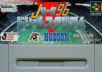 [JP] Ｊリーグ９６ドリームスタジアム - SFC1332 Super Famicom SNES Japan Import