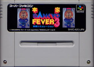 [JP] 本家・ＳＡＮＫＹＯ ＦＥＶＥＲ実機シミュレー - SFC1366 Super Famicom SNES Japan Import