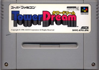 [JP] タワードリーム - SFC130 Super Famicom SNES Japan Import