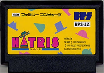 [JP] ハットリス - FC663 Famicom NES Japan Import