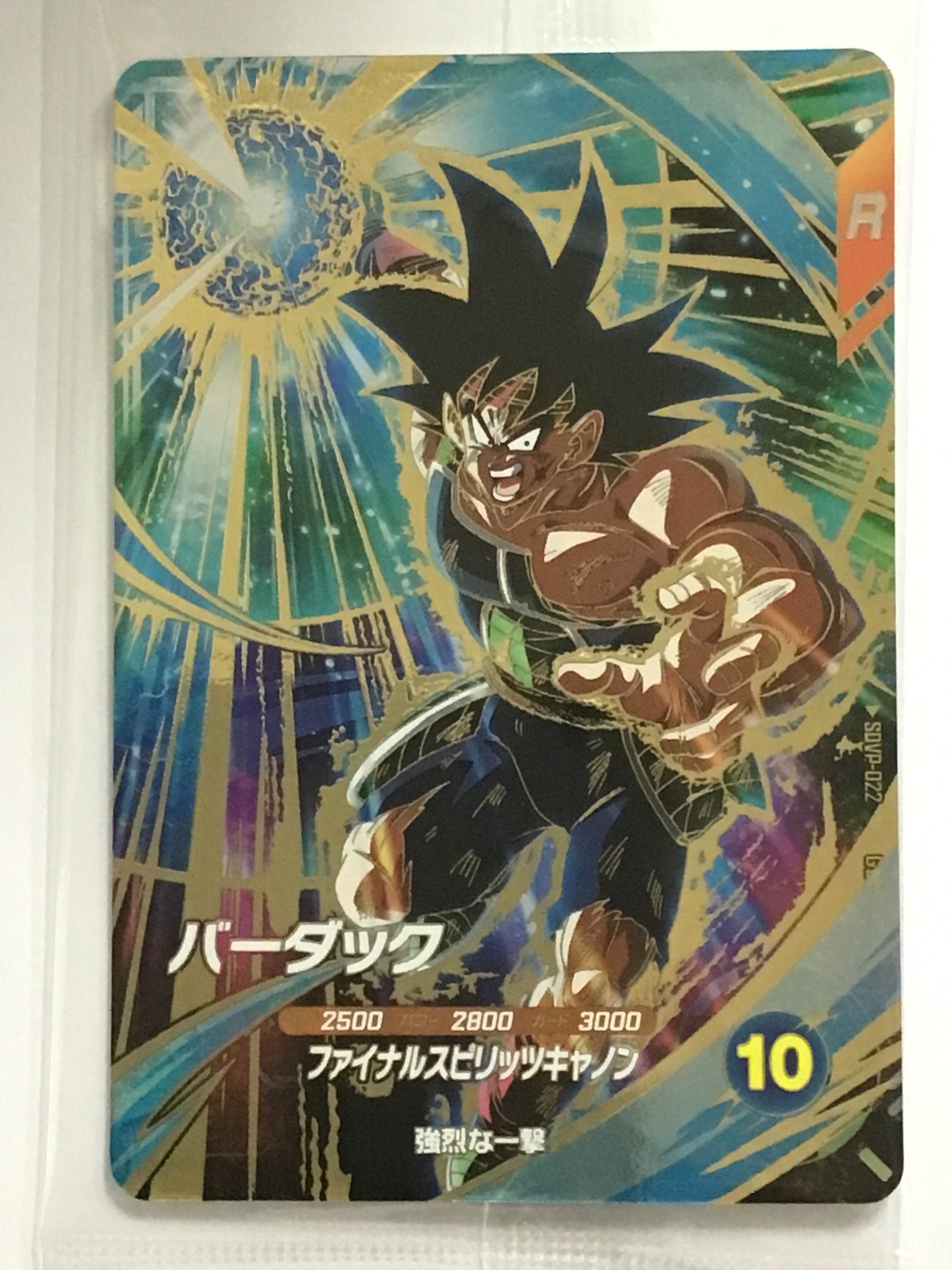 [JP] バーダック/バーダック/ﾊﾞｰﾀﾞｯｸ - SDVP-022/PR