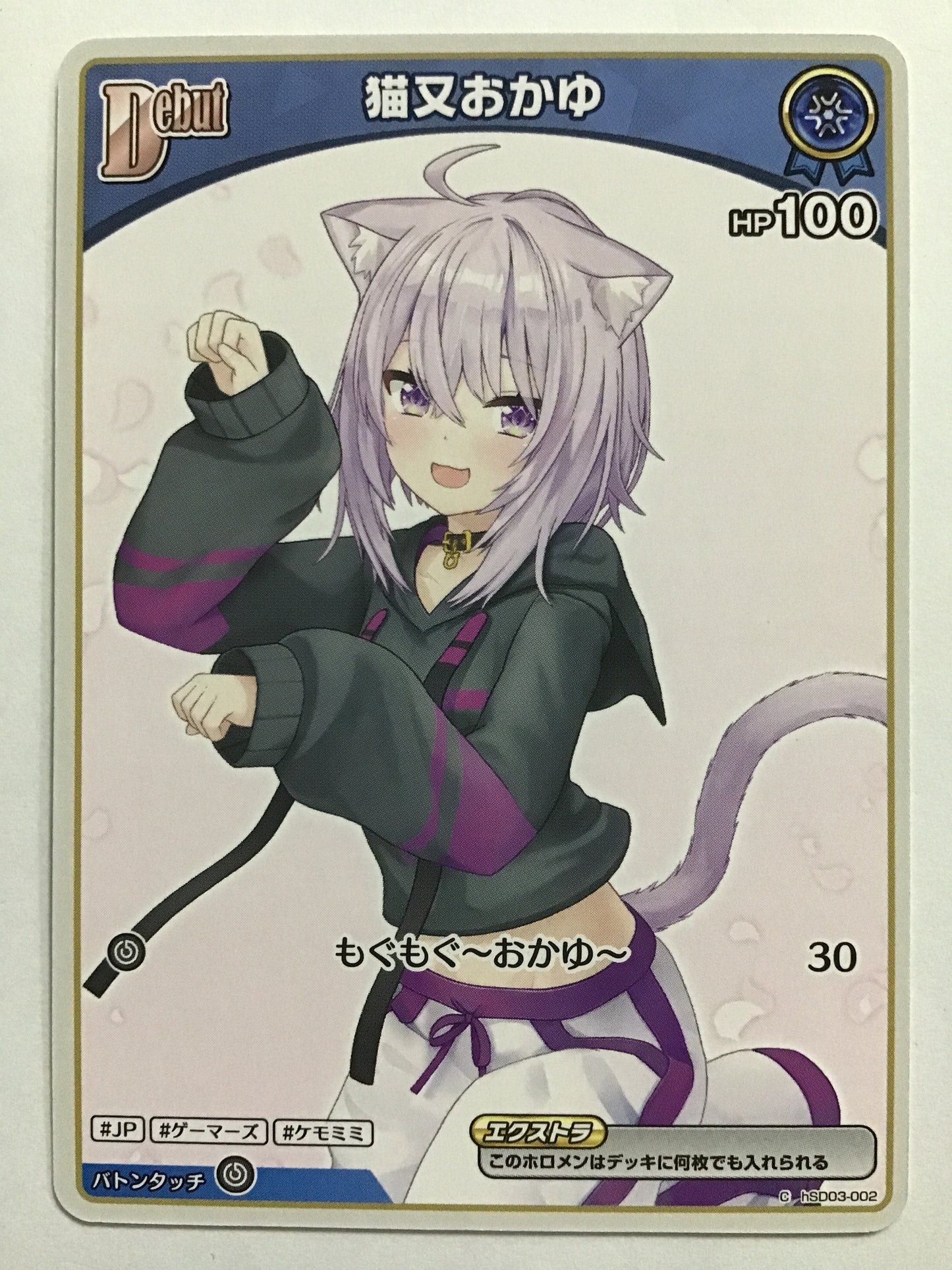 [EN] Nekomata Okayu - hSD03-002/C (hBP05)