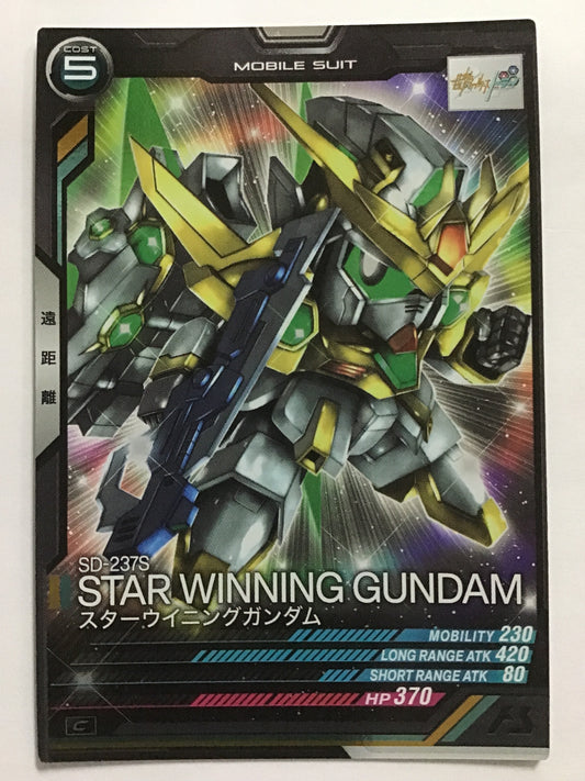 [JP] スターウイニングガンダム/スターウイニングガンダム/ｽﾀｰｳｲﾆﾝｸﾞｶﾞﾝﾀﾞﾑ - VE03-022/C
