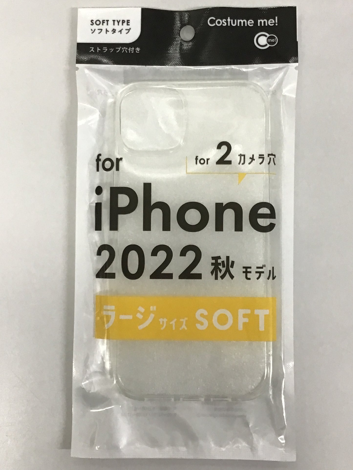 iPhone 2022 秋モデル ラージサイズSOFT for2カメラ穴