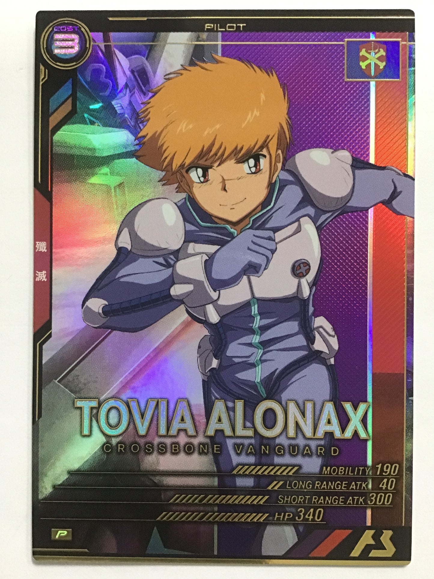 [EN] Tobia Aronax/Tobia Aronax/Tobia Aronax - UTB05-023/P/P