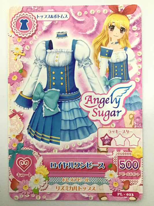 [JP] ロイヤルワンピース/ロイヤルワンピース/ﾛｲﾔﾙﾜﾝﾋﾟｰｽ - PL-023/