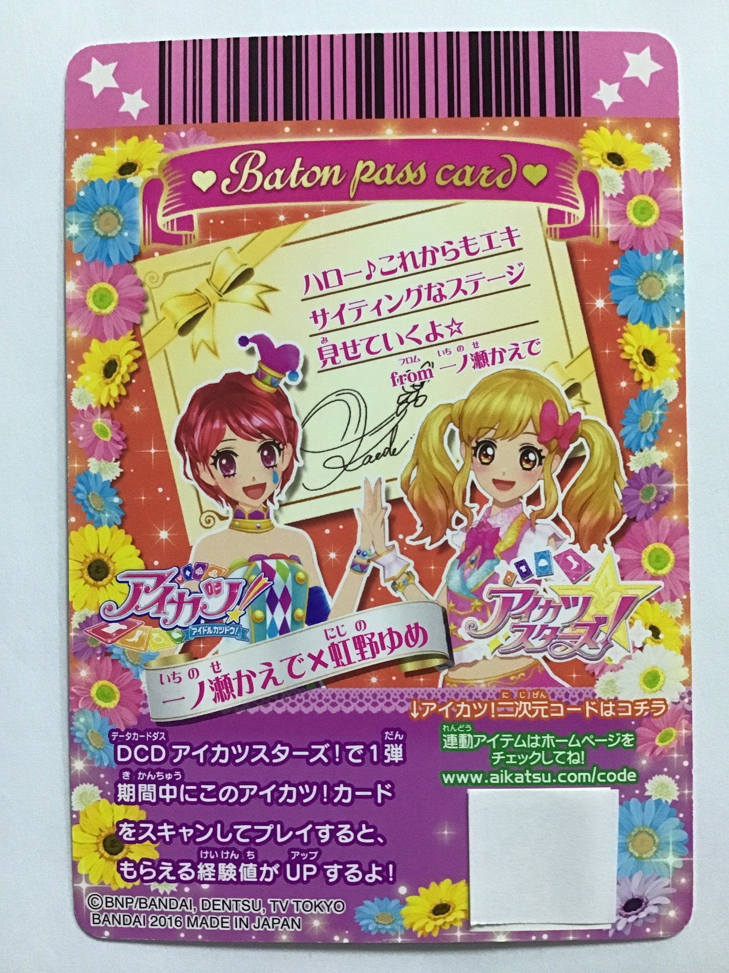 [JP] バラエティータイルスカート/バラエティータイルスカート/ﾊﾞﾗｴﾃｨｰﾀｲﾙｽｶｰﾄ - 1604-40/