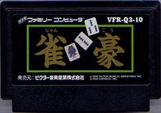 [JP] 雀豪 - FC705 Famicom NES Japan Import