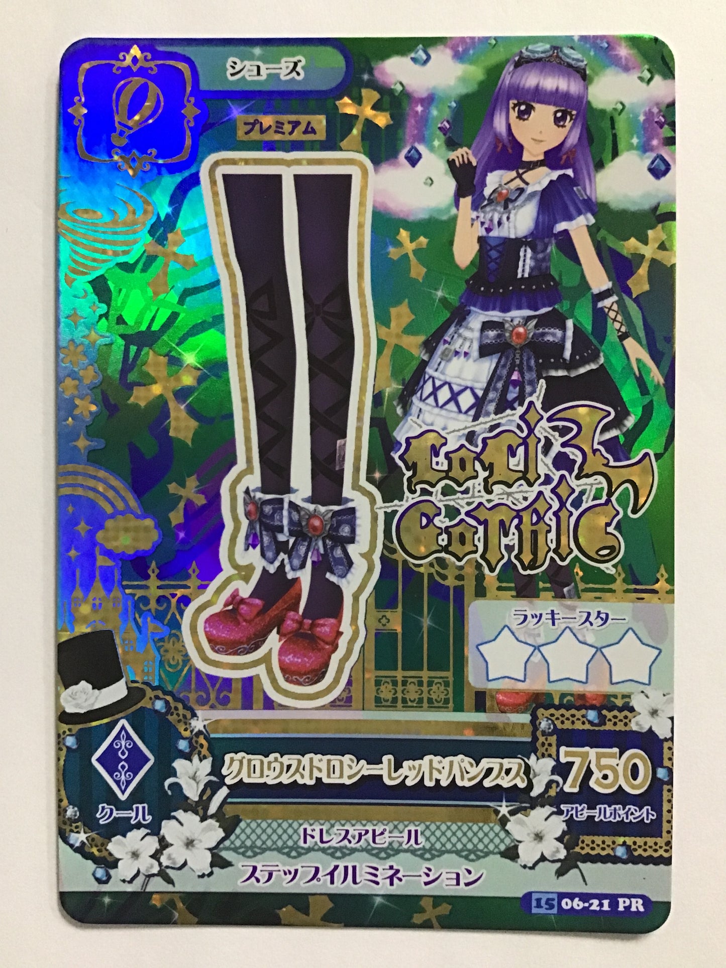 [JP] グロウスドロシーレッドパンプス/グロウスドロシーレッドパンプス/ｸﾞﾛｳｽﾄﾞﾛｼｰﾚｯﾄﾞﾊﾟﾝﾌﾟｽ - 1506-21/PR