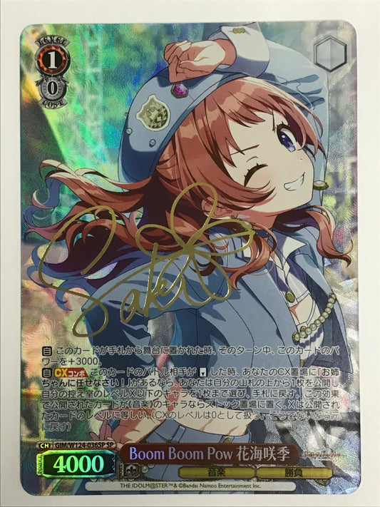 [JP] Boom Boom Pow 花海咲季/ブンブンパウハナミサキ/ﾌﾞﾝﾌﾞﾝﾊﾟｳﾊﾅﾐｻｷ - GIM/W124-036SP
