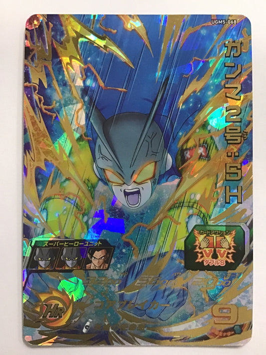 [JP] ガンマ２号:ＳＨ/ガンマ２ゴウＳＨ/ｶﾞﾝﾏ2ｺﾞｳSH - UGM5-068/UR