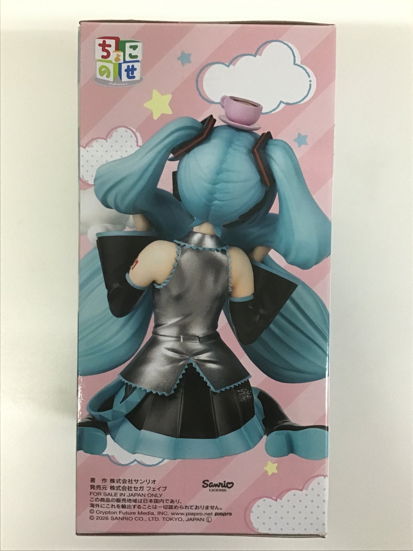 プライズ 初音ミク×シナモロール ちょこのせプレミアムフィギュア 初音ミク×シナモロール もふっとVer. 初音ミク