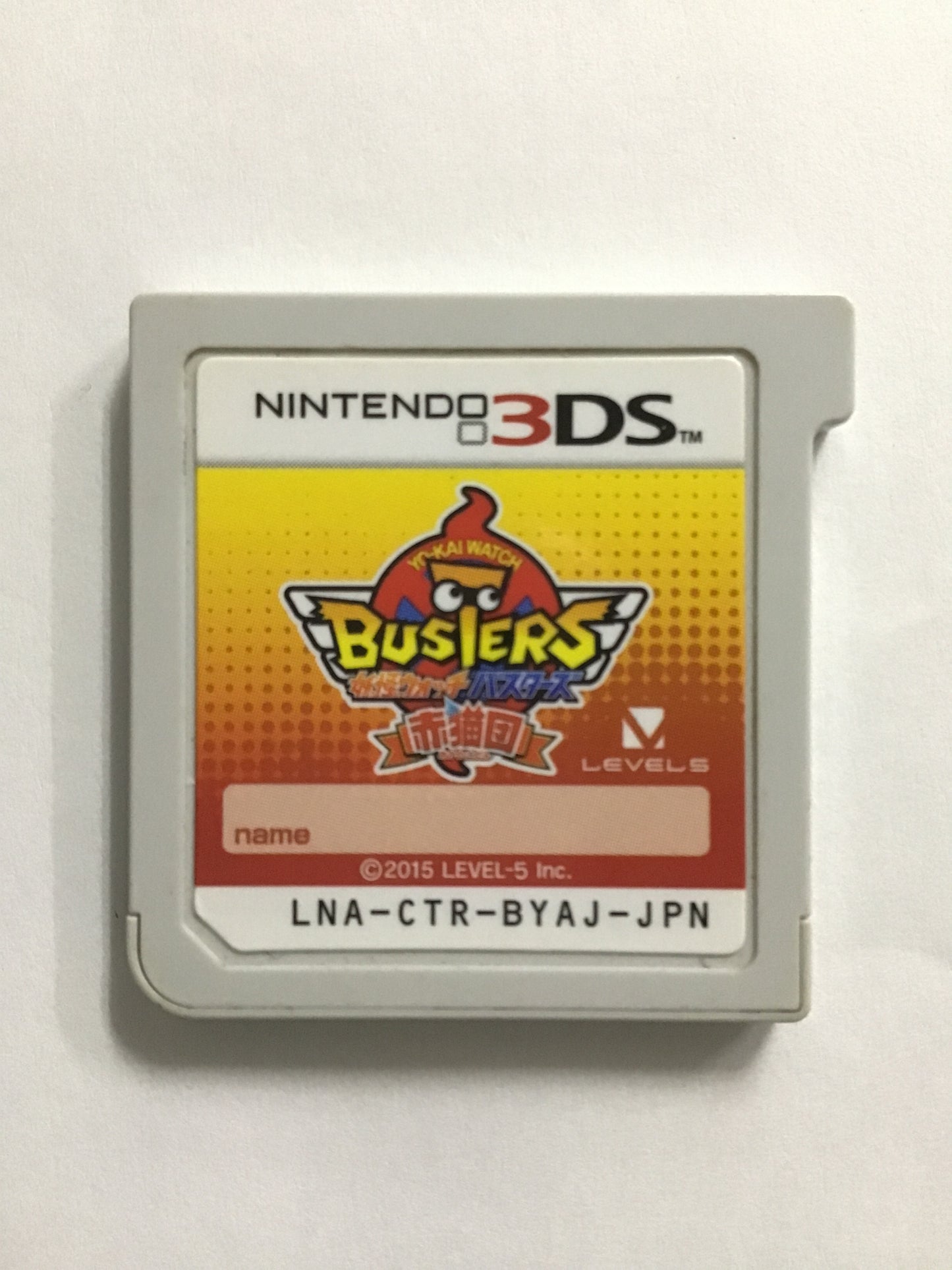 [JP] 妖怪ウォッチバスターズ 赤猫団 /ﾖｳｶｲｳｫｯﾁﾊﾞｽﾀｰｽﾞｱｶﾈｺﾀﾞﾝ/ - 3DS585