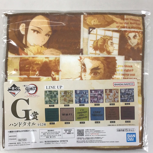 Ichiban Kuji Demon Slayer: Kimetsu no Yaiba ~Fume no Kizuna~ G Prize Hand Towel Rengoku Anjuro