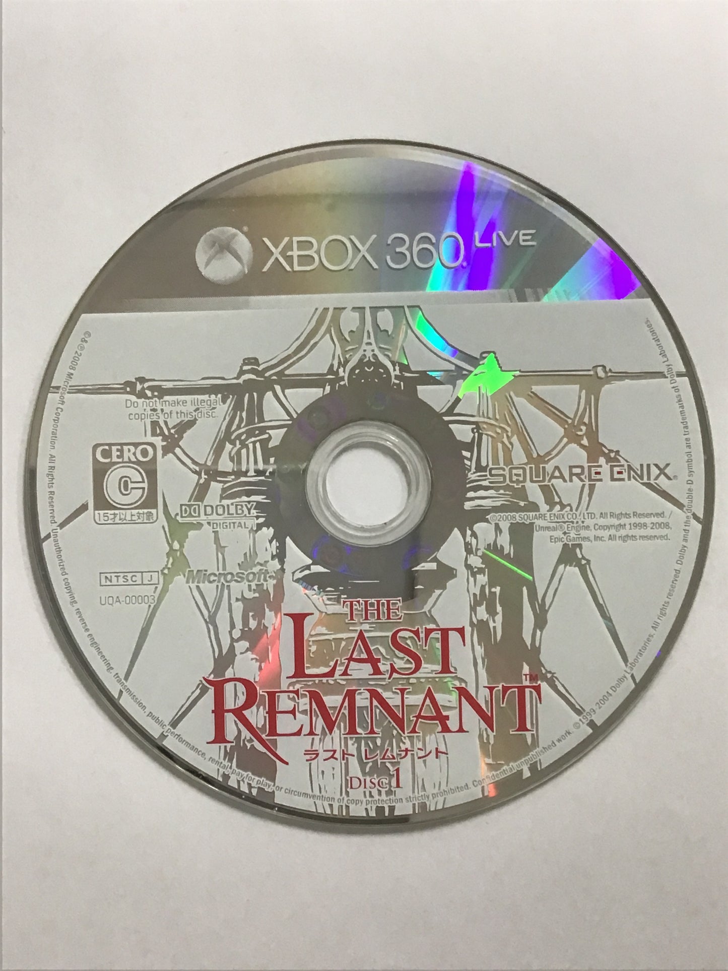 [JP] THE LAST REMNANT /ﾗｽﾄﾚﾑﾅﾝﾄ/ - [360]832