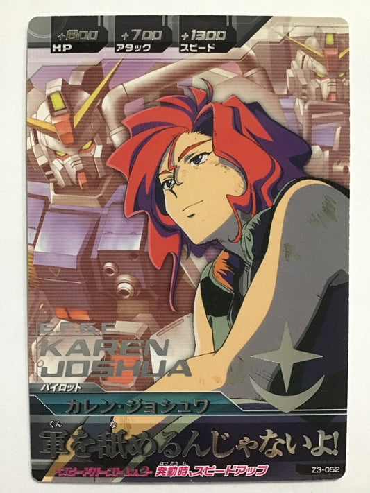 [JP] Karen Joshiwa/Karen Joshiwa/R - Z3-052/Z, The Rise and Fall of Zeon Part 3