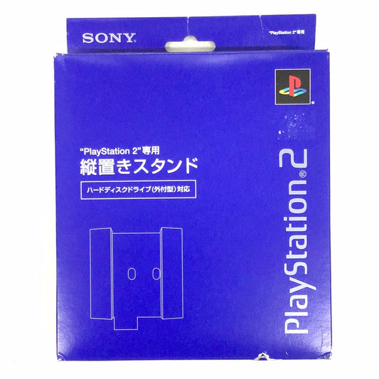 PS2 プレイステーション2 縦置きスタンド SCPH-10220