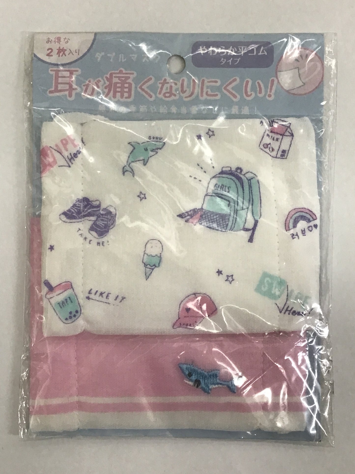 耳が痛くなりにくい ダブルマスク