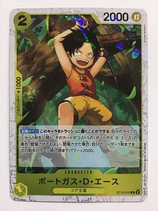 [JP] ポートガス・D・エース/ポートガスＤエース/ﾎﾟｰﾄｶﾞｽDｴｰｽ - ST13-010/C (Foil)