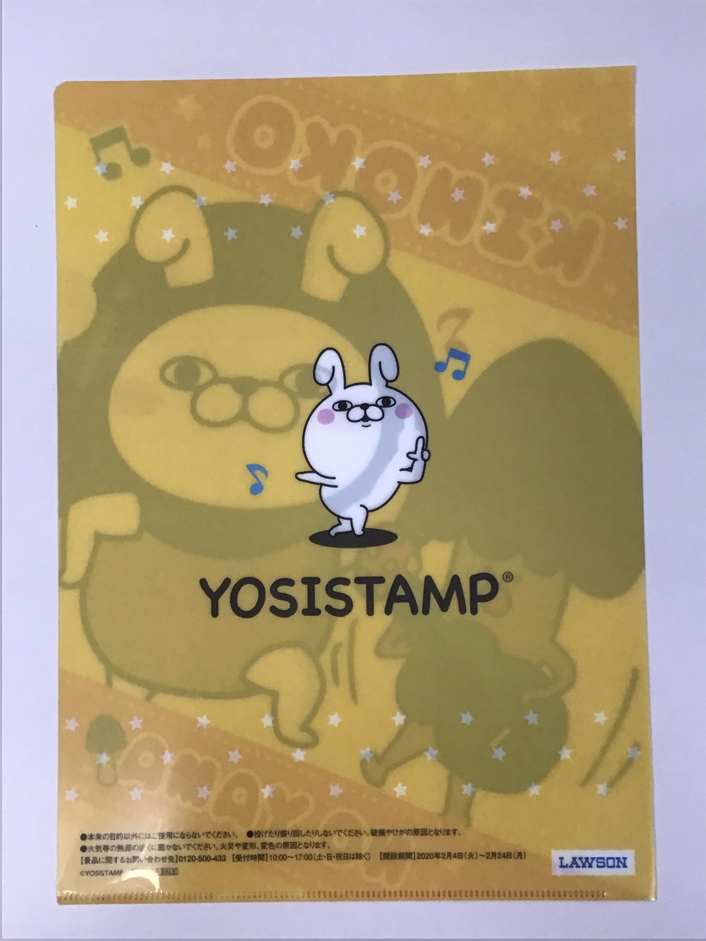 YOSISTAMP ローソン オリジナルクリアファイル きのこ着ぐるみ