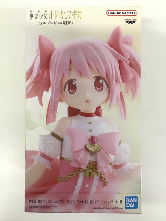 プライズ 劇場版 魔法少女まどか☆マギカ〈ワルプルギスの廻天〉 鹿目まどか