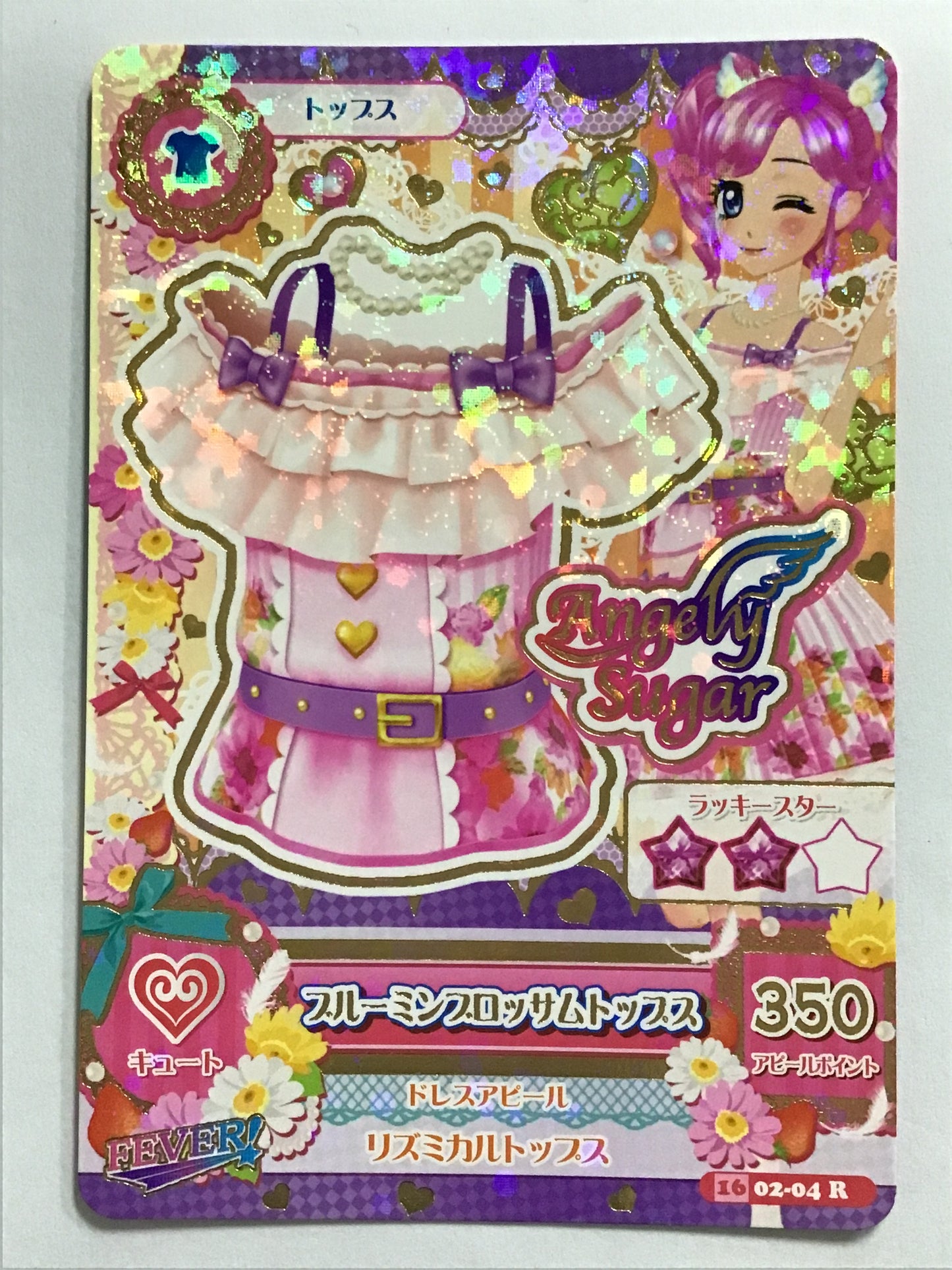 [EN] Blooming Blossom Top/Blooming Blossom Top/Blooming Blossom Top - 1602-04/