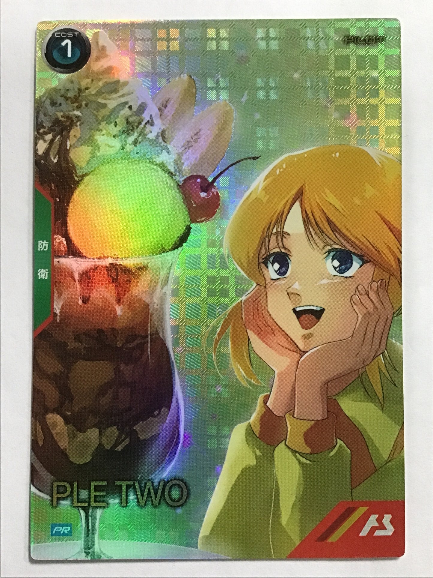 [JP] プルツー/プルツー/ﾌﾟﾙﾂｰ - PR-408/PR