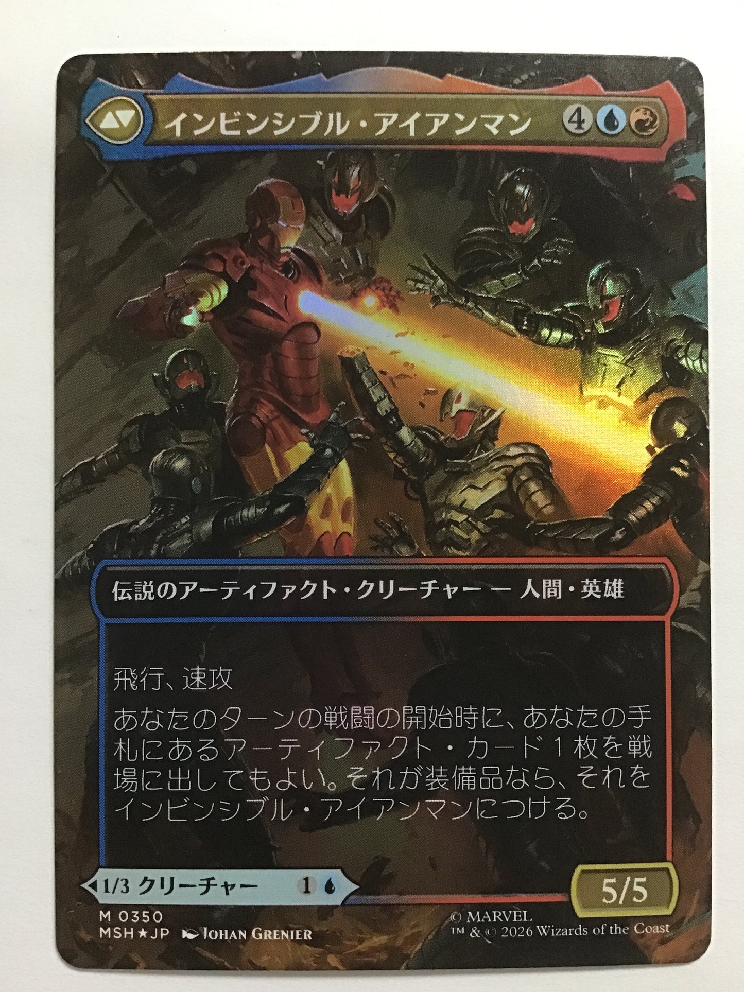 [JP] トニー・スターク/トニースターク/Tony Stark - MSH 0350/M (日本語)(Foil)(ﾌﾙｱｰﾄ)
