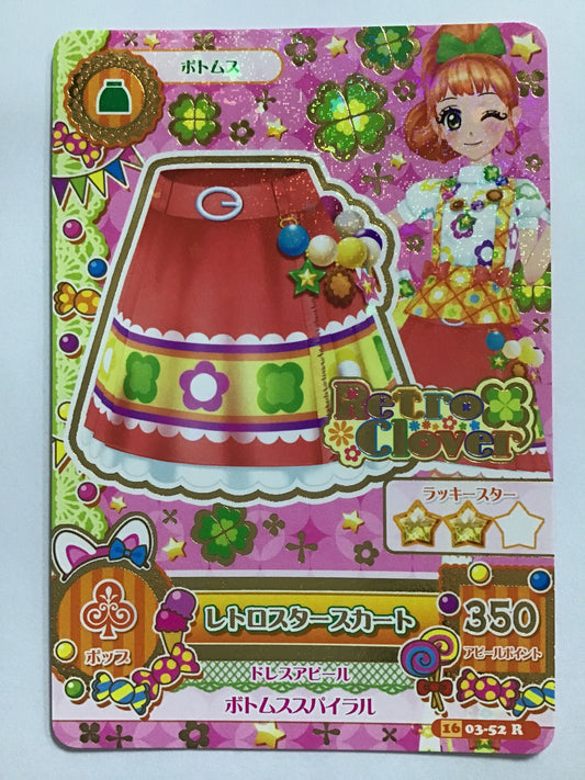 [JP] レトロスタースカート/レトロスタースカート/ﾚﾄﾛｽﾀｰｽｶｰﾄ - 1603-52/R