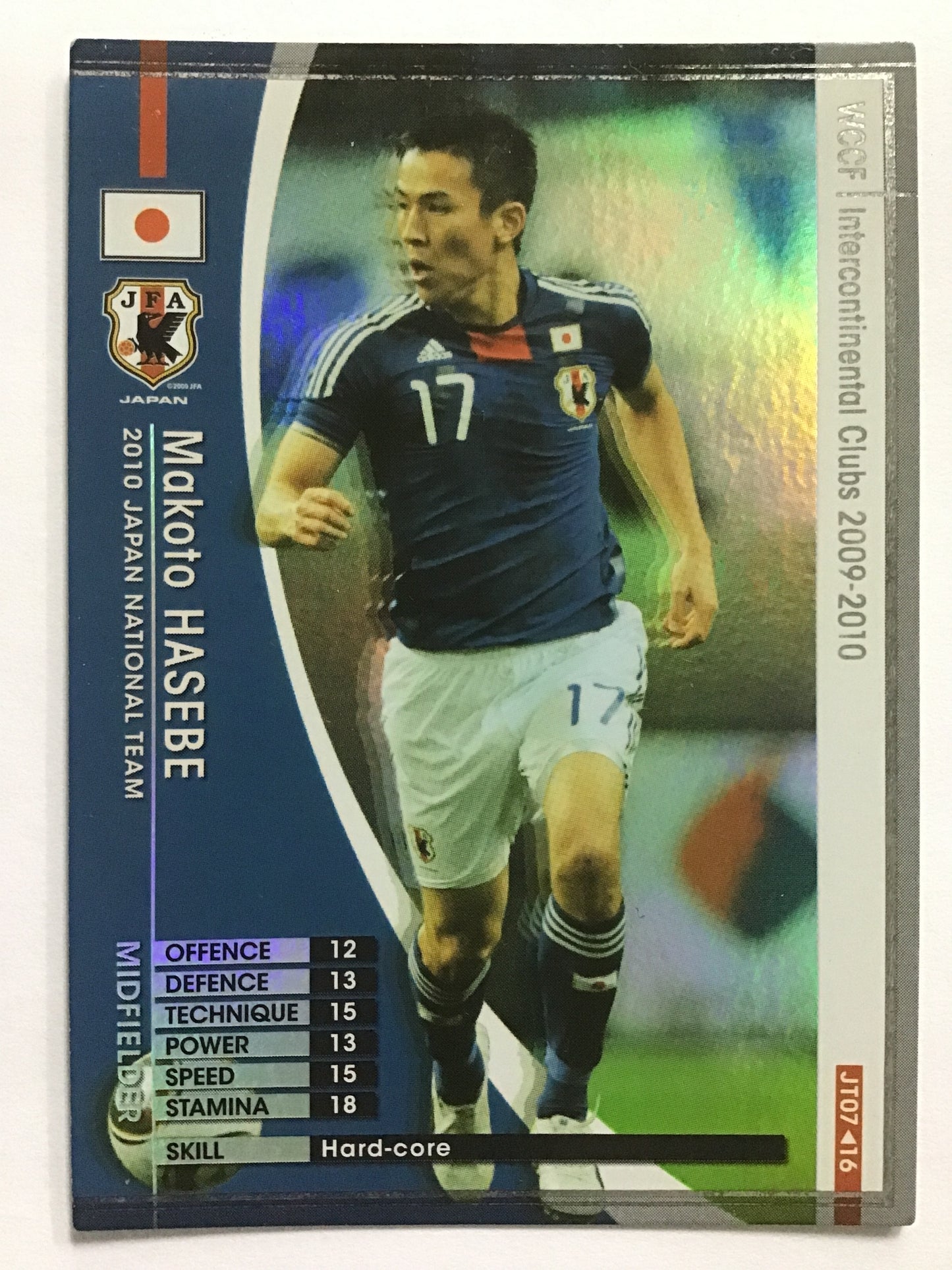 [JP] 09-10 マコト・ハセベ/マコトハセベ/ﾏｺﾄﾊｾﾍﾞ - JT07/16/JT (2009-2010)