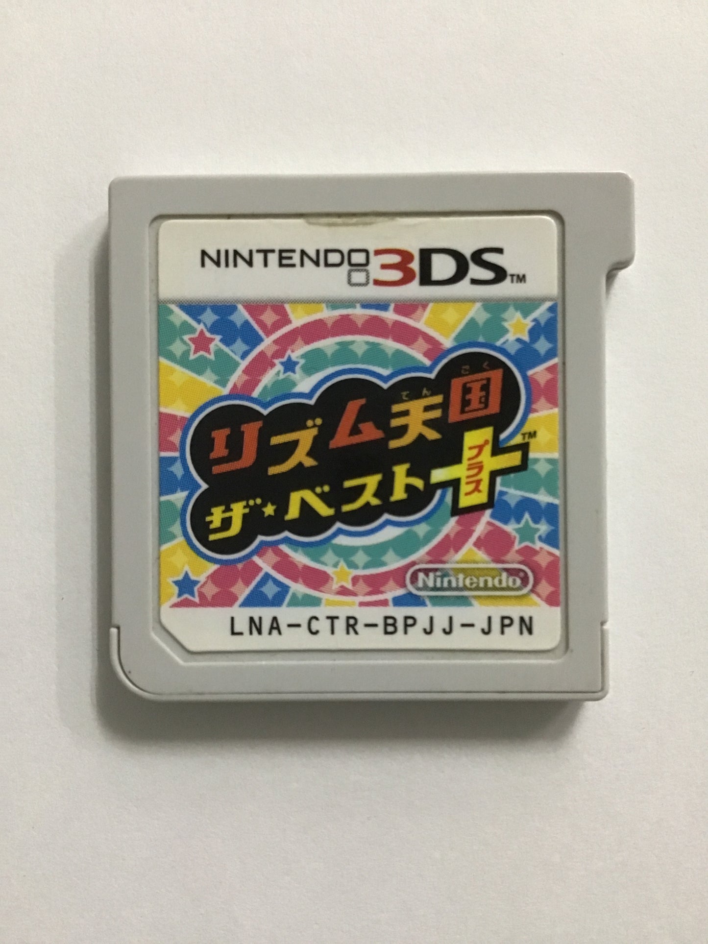 [JP] リズム天国 ザ・ベスト＋/ﾘｽﾞﾑﾃﾝｺﾞｸｻﾞﾍﾞｽﾄﾌﾟﾗｽ/ - 3DS574