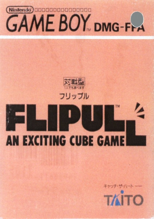 [JP] フリップル - GB619 Game Boy Japan Import