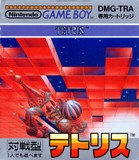 [JP] テトリス - GB624 Game Boy Japan Import