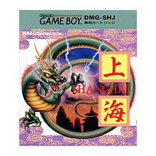 [JP] 上海 - GB118 Game Boy Japan Import